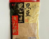 ＊かりんとうと胡桃と黄粉の和風アイス＊作り方5写真