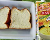 簡単美味しい！コーンポタージュトースト♪作り方1写真
