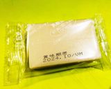 残ったお餅で☆揚げモチップス作り方1写真