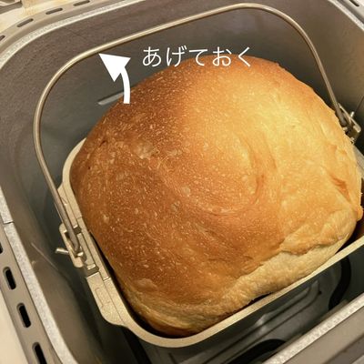 ホームベーカリー 基本の食パン by chihuayaco 【クックパッド】 簡単