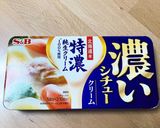濃いめのシチュー作り方11写真