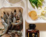 焼肉の生だれで作る超時短カンジャンセウ作り方2写真