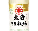 台湾風豆乳がゆ♪七草トッピングも◎作り方1写真