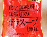 レンジ5分☆コク辛韓国屋台ポチャ麺☆作り方9写真