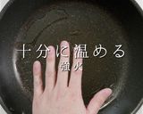 煮ないで蒸す！確実に褒められる肉じゃが作り方3写真
