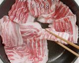 煮ないで蒸す！確実に褒められる肉じゃが作り方4写真