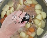 煮ないで蒸す！確実に褒められる肉じゃが作り方19写真