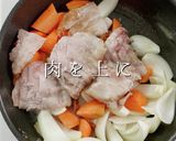 煮ないで蒸す！確実に褒められる肉じゃが作り方11写真