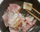 煮ないで蒸す！確実に褒められる肉じゃが作り方8写真