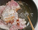 煮ないで蒸す！確実に褒められる肉じゃが作り方7写真