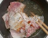 煮ないで蒸す！確実に褒められる肉じゃが作り方6写真