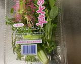 土鍋でつくる七草粥(餅入り)作り方2写真
