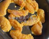 超しっとり！ささみピカタ作り方4写真