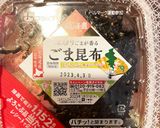 昆布入りのパリふわ焼きおにぎり作り方1写真