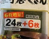 麻薬キンパ（韓国海苔巻き）作り方1写真