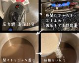 甘さ調整可能\真面目なお汁粉/作り方2写真