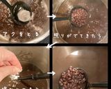 甘さ調整可能\真面目なお汁粉/作り方3写真