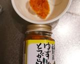 キノコ柚子とうがらしパスタ作り方1写真
