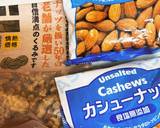 簡単　キャラメル風　ナッツチョコ作り方19写真