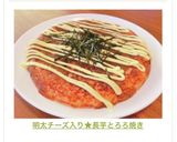 明太チーズ入り★長芋とろろ焼き作り方7写真