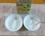 可愛い(*≧з≦)苺ヨーグルトの練乳かけ作り方2写真