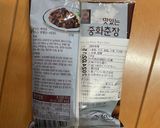 油少な目韓国式ジャージャー麺（炸醤麺）作り方2写真