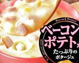 カップスープで、ポタージュ炊き込みご飯作り方2写真