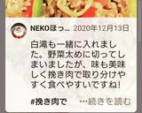 お弁当★モヤシ★ひき肉青椒肉絲★作り置き作り方7写真