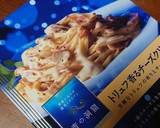パスタソースで簡単♪牡蠣のクリーム煮作り方6写真