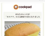★100円で台湾カステラ♡パウンドサイズ作り方18写真