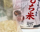 炊いてこねるだけの簡単おはぎ作り方1写真