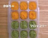 オクラ・キャベツ・かぼちゃ・ブロッコリー作り方4写真