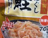 和田明日香さんの「ノルウェート―スト」作り方1写真