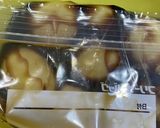 味付き卵作り方6写真