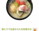 2023年度(兎)おせち料理《覚書》作り方9写真