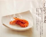2023年度(兎)おせち料理《覚書》作り方2写真
