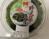 野沢菜卵ご飯作り方4写真