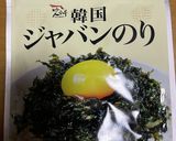 野沢菜卵ご飯作り方5写真