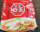 簡単　　れんこんと鳥ミンチのマヨ焼き作り方8写真