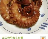 2023年度(兎)おせち料理《覚書》作り方11写真
