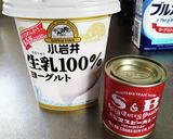 基本のトマトソースでバターチキンカレー作り方10写真