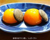 果物と2種類のチーズのブルスケッタ　作り方5写真