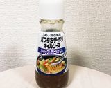 イタリア料理店風　豆乳(牛乳)リゾット作り方1写真