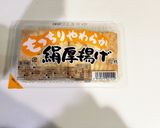 レンジで簡単お好み厚揚げ作り方1写真