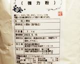 ベル・ムーランで作る！ソフト食パン♪作り方1写真