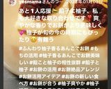 ふんわり柚子香るあんこでお餅作り方12写真