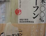 ケンミンビーフンでタイのブンボー風作り方8写真