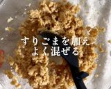 5分で出来る!レンチン肉味噌うどん作り方3写真