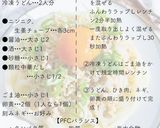 5分で出来る!レンチン肉味噌うどん作り方6写真