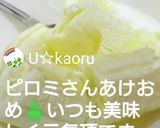 ヨーグルトバナナ♡蜂蜜かけ(*´˘`*)作り方56写真